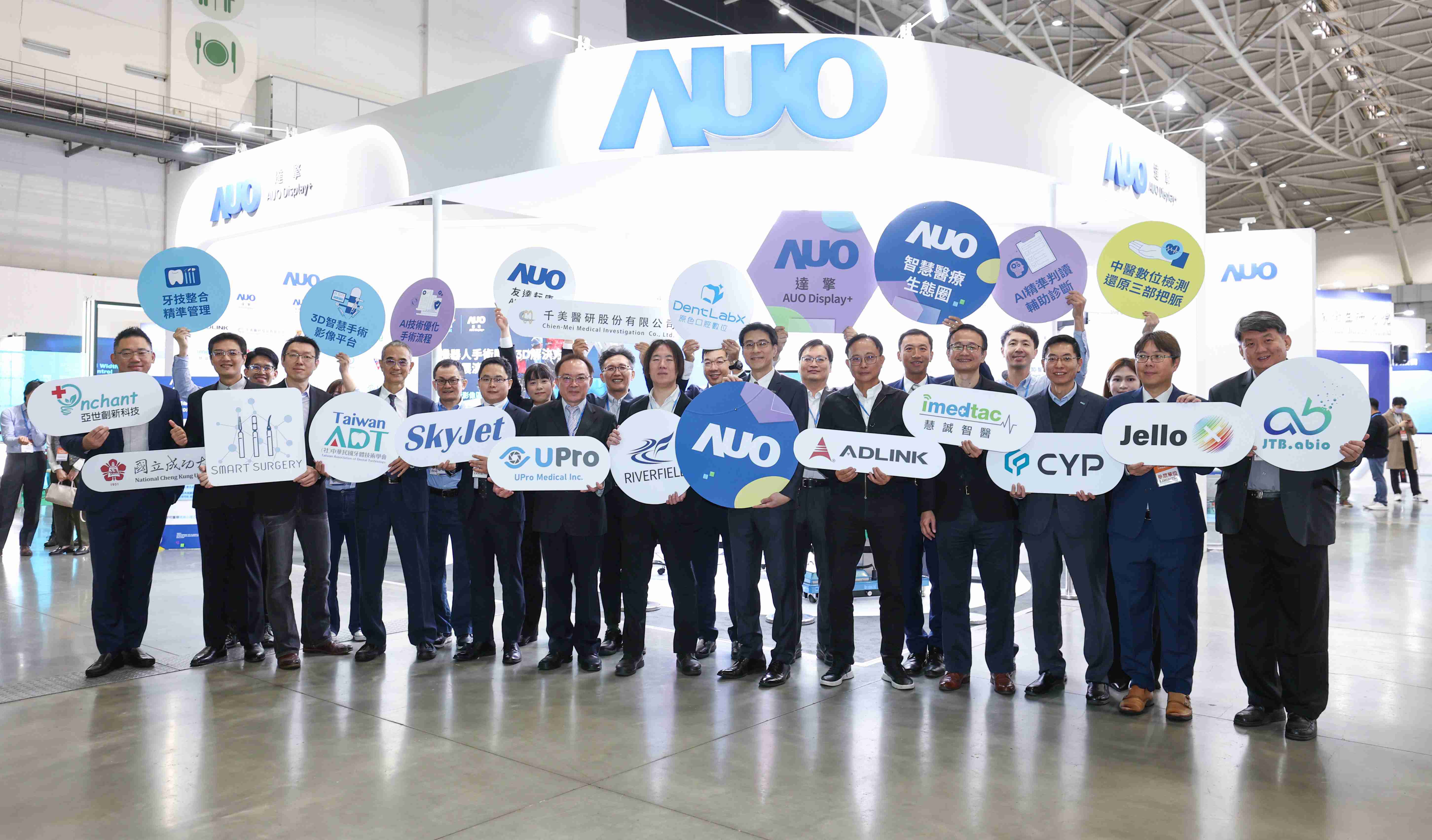 尊龙集团强化医疗事业发展的触角，，，，率领集团子公司达擎、、、、尊龙集团耘康、、原色口腔数字，，扩大集结15家合作伙伴连手出击，，，将科技结合医疗专业，，，，提供更全面的医疗服务